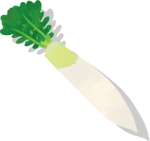 大根